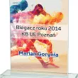 80032 trofeum szklane h- 17,5 cm, grub. 1 cm - 5