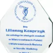 G018 Trofeum szklane h-27cm, grub. 1,9 cm - 4